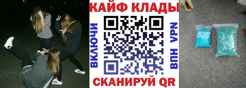 Где купить наркотики Суджа COCAIN Альфа ПВП ГАШИШ Амфетамин Меф мяу мяу
