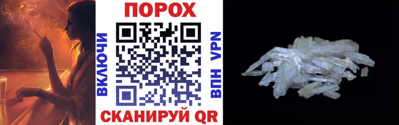 АМФЕТАМИН Розовый  Суджа 