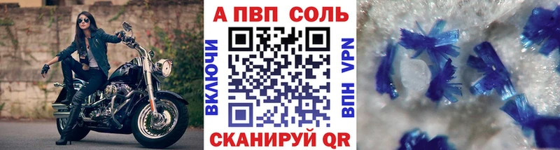 darknet Telegram  Суджа  Alpha-PVP VHQ 