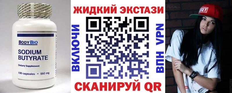 Бутират BDO 33%  как найти наркотики  Суджа 