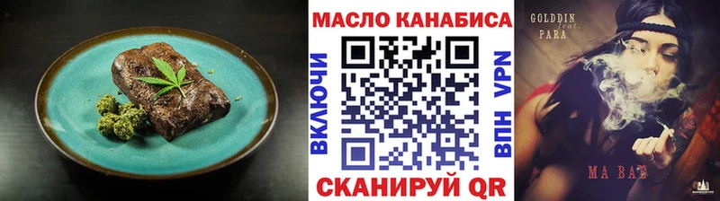 Еда ТГК марихуана  kraken ONION  Суджа 