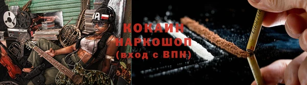 соль ск Белоозёрский
