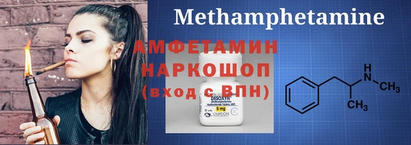 apvp Белокуриха
