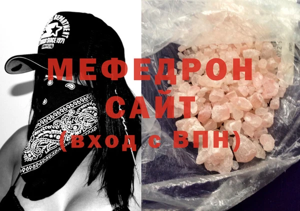 кокаин Беломорск