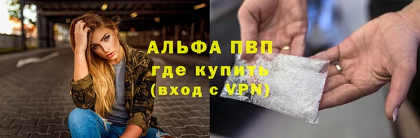 а пвп мука Балахна