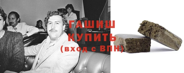 кокаин Беломорск