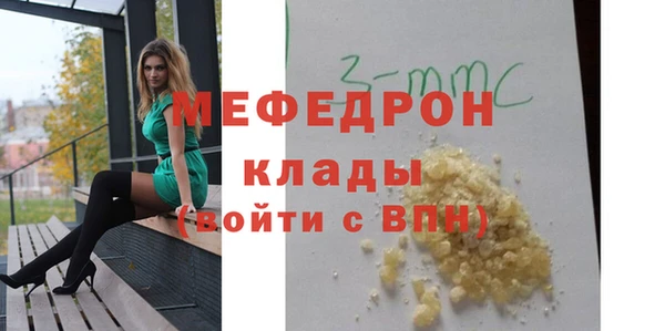 соль ск Белоозёрский