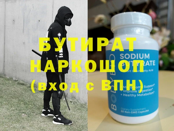 кокаин Беломорск