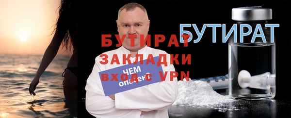 герыч Осташков