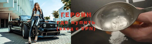 соль ск Белоозёрский