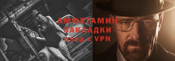 apvp Белокуриха