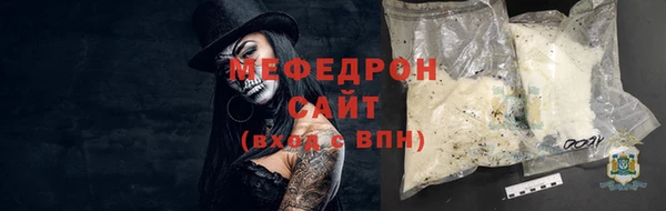 соль ск Белоозёрский