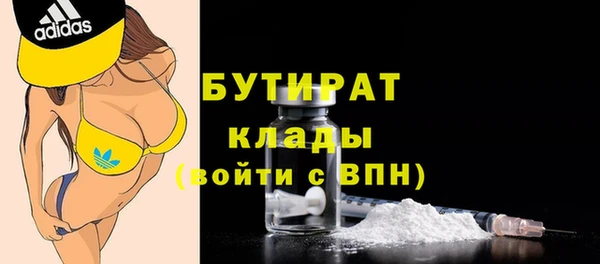 кокаин Беломорск