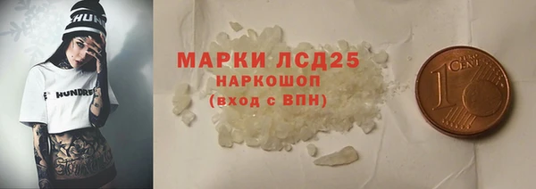 соль ск Белоозёрский