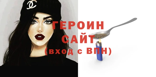 герыч Осташков