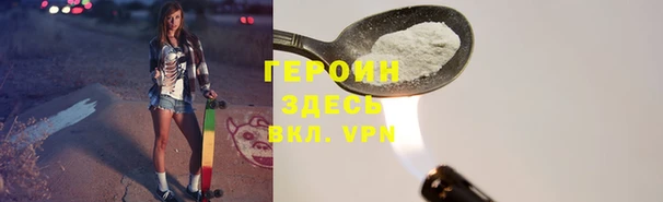 соль ск Белоозёрский