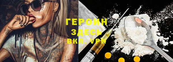 кокаин Беломорск