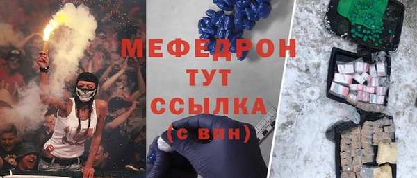соль ск Белоозёрский