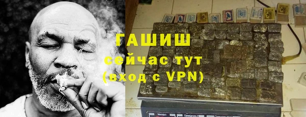 скорость Осинники