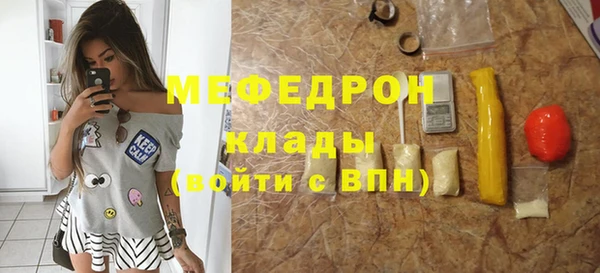 кокаин Беломорск