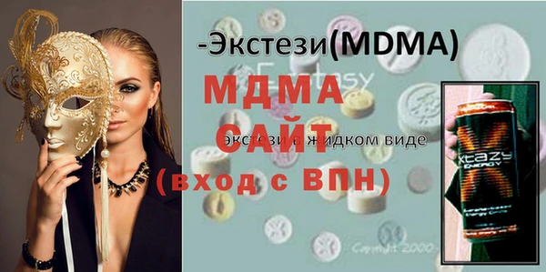 apvp Белокуриха