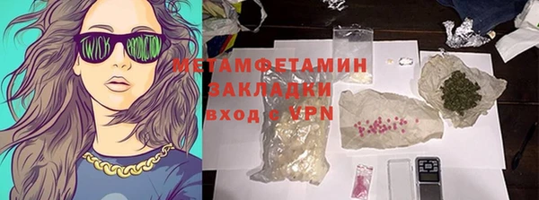 соль ск Белоозёрский