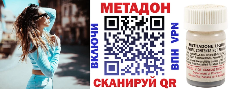 даркнет сайт  Суджа  Метадон VHQ 