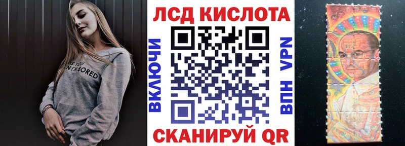 Марки NBOMe 1,8мг  Суджа 