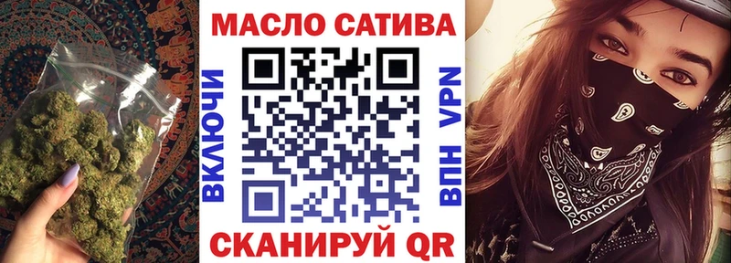 ТГК гашишное масло  omg ССЫЛКА  Суджа 